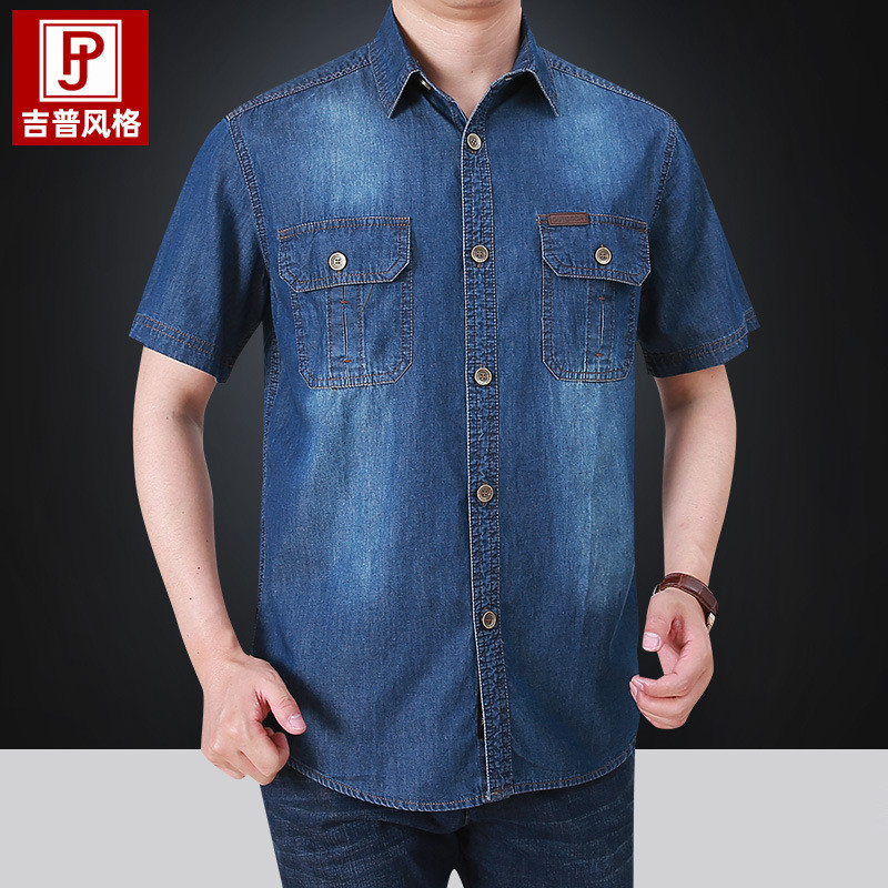 قميص رجالي صيفي قماش قطن قياس رسمي